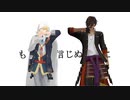 【MMD刀剣乱舞】林檎花火とソーダの海【大倶利伽羅/山姥切国広】