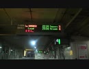 急行はまなす 青森～函館(0)