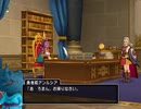 【DQX】 実況 part-476