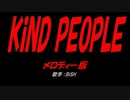KiND PEOPLE