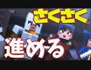 【マインクラフトダンジョンズ】犬が仲間になったよ！唯一の友達#2