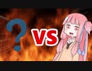 茜ちゃんVSなぞなぞ