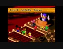 今更初見スーパーマリオＲＰＧ実況プレイpart21