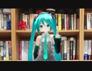 【初音ミク】読モと毒グモ