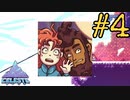 【Celeste】シャッターチャンス#4