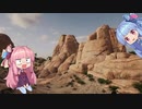 志が低くても楽しみたいPUBG #5【VOICEROID実況】