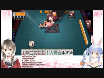 【雀魂/楠栞桜】兎田ぺこら、オーラスでダブリーからの・・・【切り抜き】