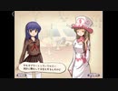 aisssyさんの 新約・帽子世界【実況プレイ】その131 -ナタリーさん編-