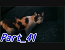 【実況】FINALFANTASY Ⅶ REMAKE Part41【初見】