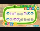 【実況】まいにち あつまれ どうぶつの森68日目