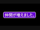 kenshi～鬼畜縛り『人生は一度きりプレイ』全都市制覇～プレイ実況Part9『縛り変更編』