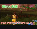 【フォートナイト】キルした声を聞くと思い出す会話ww