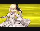 Fateを4mmしか知らないやつのFGO全キャラ宝具アフレコ【No.4アルトリアリリィ】