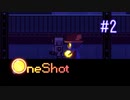 【実況】あー無性に救いたい#2【OneShot】
