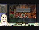「踊っているみたいなブラネ」