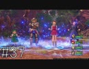 ドラクエ11【初見】#37 ドラクエⅪに搭載されている最強？の技