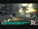 ロジっ子！PS4版ボーダーブレイク外伝【じゅすとくん粉砕集その4】