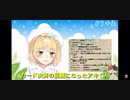 【にじさんじ】いつもの雑談から唐突に何か物凄く不穏な事を言うアキくん【鈴谷アキ】