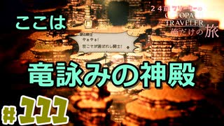 人気の Rpg 動画 19 448本 35 ニコニコ動画