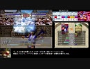 MF２全種族殿堂入りRTAチャレンジ_番外編再走ピクシー種編_2:26:13_2/5【YOUTUBE版転載】