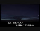 夕闇の狭間 Feat. 初音ミク (Chant Cover)