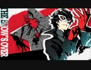 【気ままにペルソナ】ペルソナ5 part23【実況】