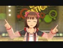 【春研】天海春香「We Have A Dream」キャンプウェア