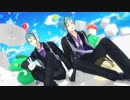 【MMDツイステ】きょうもハレバレ【リーチ兄弟】