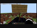 【Minecraft】音ブロックでロックマン３【スタート～タップマンステージ】