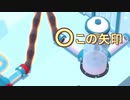 【Good Job! グッジョブ実況】2人で働いてみました 4階編 #7