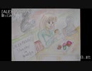 [ALEXANDROS]　明日、また　歌ってみた。