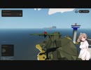 その場の勢いでやってくStormworks　[多分単発]