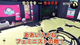 【スプラ2】女の子がフェスでイ●ポをしばく！【女性実況】