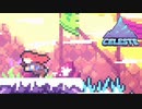 ちょっと風強すぎん？【Celeste】　#6