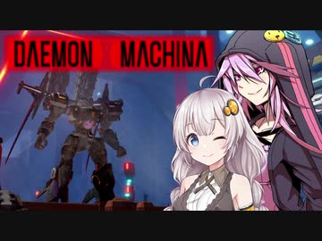 【DAEMON X MACHINA】【ランクマッチ】新人傭兵　結月ゆかり