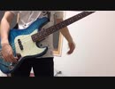 【drmの動画をみた】メルトのベース弾いてみた【リスペクト】