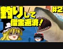 【あつ森】#2無人島をゼロから遊園地に作りかえます【ゆっくり実況】