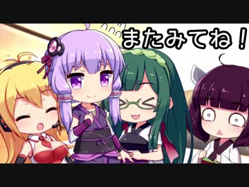 データが消えるまでドラクエ３part32【VOICEROID実況】