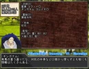 【ゆっくり人狼】ゆっくり達の16人村_S3_Part1