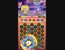 キュアぱずプレイ動画Part175
