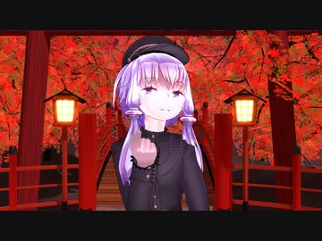 【MMD】結月ゆかりで極楽浄土