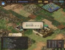 【三国志Ⅸ】満国志　第８６話【満足同盟】