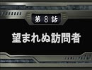 【週刊】スパロボOG2.5【実況】part8