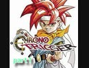 【クロノトリガー】　レトロゲームの中の傑作！を遊びつくそう！！　part1