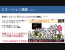 【Chrome拡張】ニコ生の「ゲーム・ギフト演出・エモーション演出を非表示にする」を自動で押す拡張機能