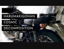 素人整備のばいくめんてなんす。CB400SS