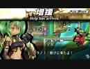 【ユグドラ・ユニオン】不死身の騎士！？砲撃の嵐で大ピンチ！！＃３１