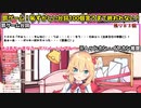 はあちゃま嫌いの言葉