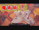 【マインクラフト ダンジョンズ】おしゃれなカボチャステージ！！【Minecraft Dungeons実況プレイpart3】