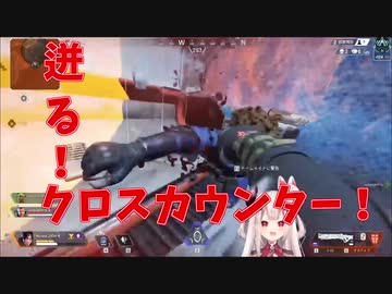 【APEX】奈羅花、ちゃんぽんを獲ったはずが突然スマブラが始まってしまう